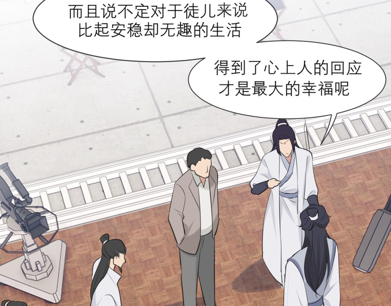第四十九话 荒唐事21