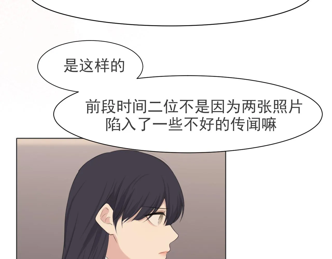 第五十三话 不是为了他，是为了我自己88