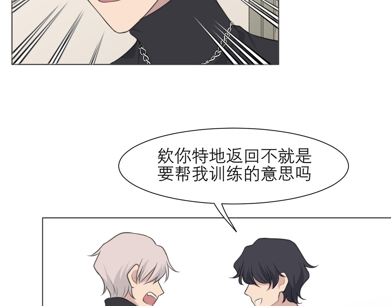 第二十四话 小心地滑103