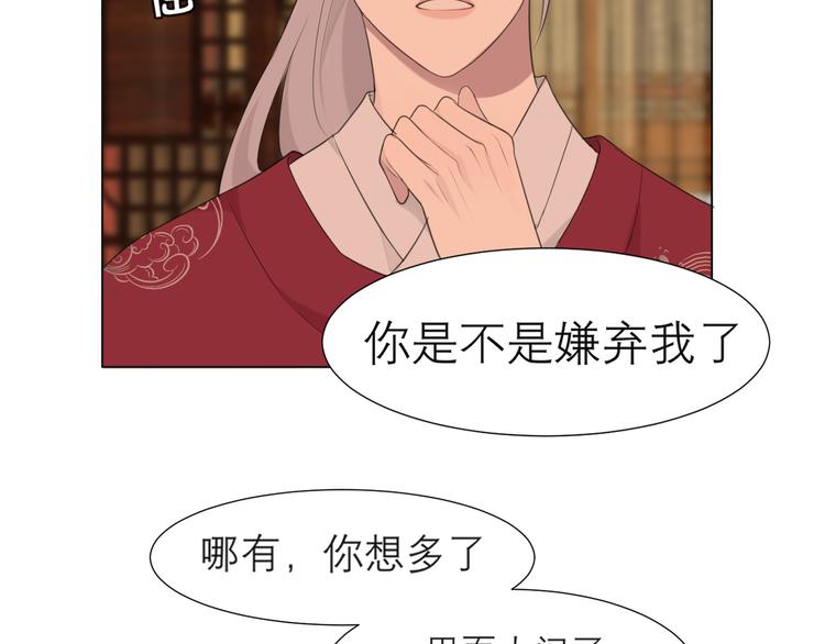 第十三话 见鬼21