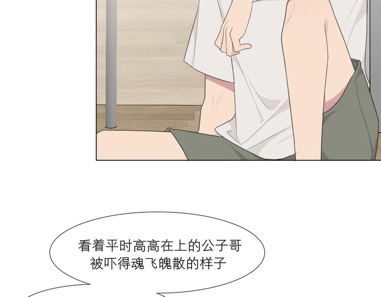 第十话 注意背后13