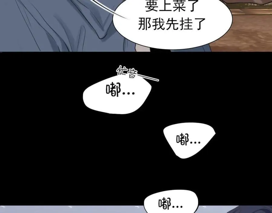 第76话 入险105
