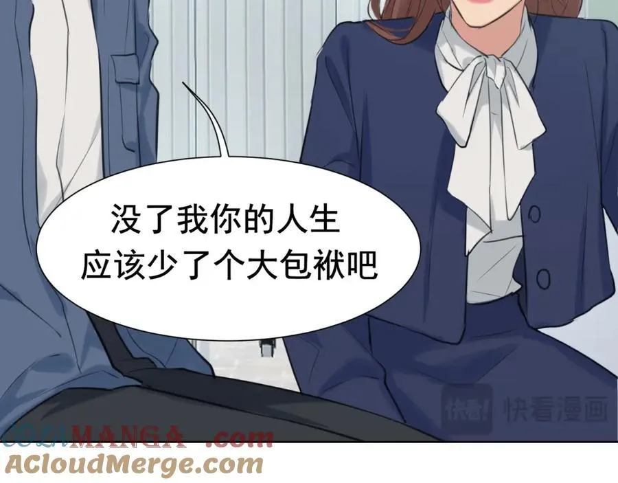 第78话 更好的归宿44