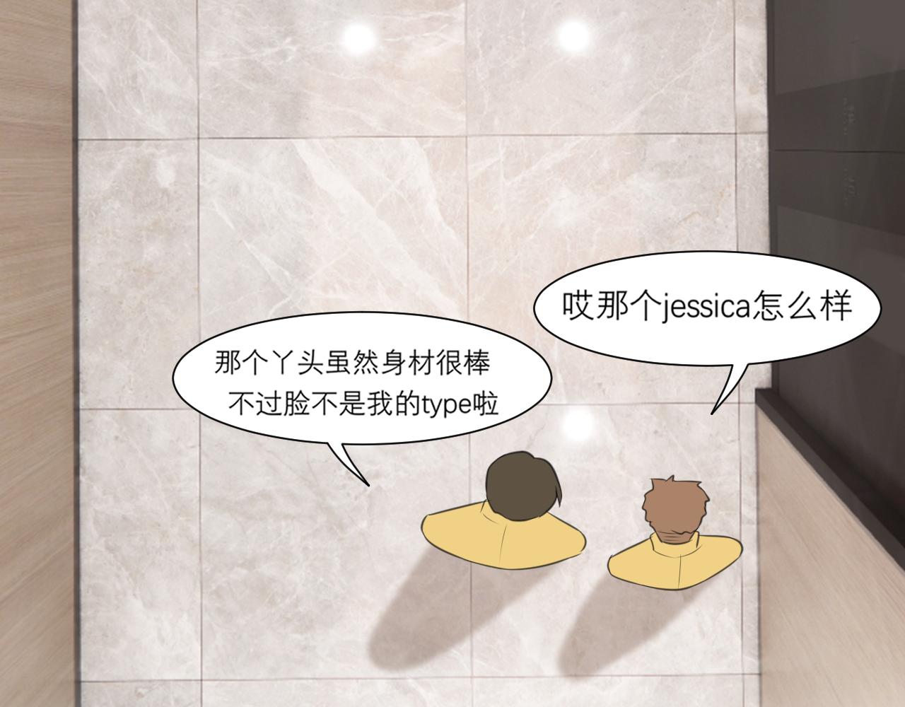 第三十一话 那种事情无法想象43