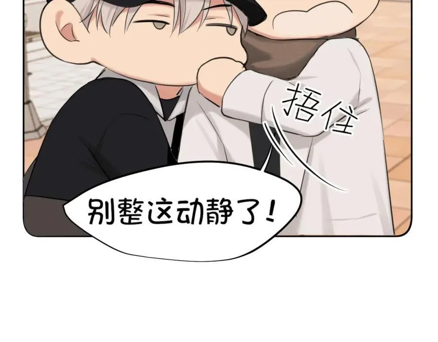 完结篇 爱意永存57