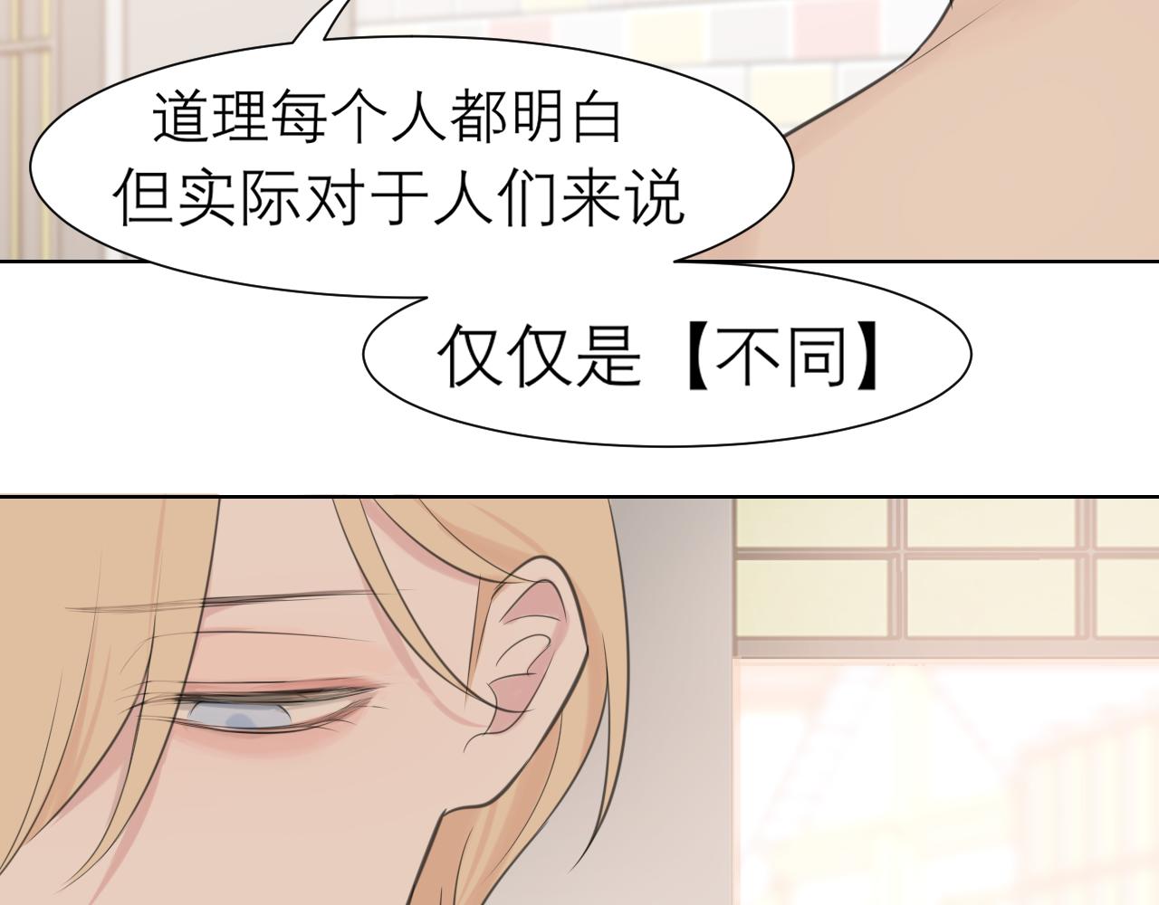 第三十四话 爱丽丝先生34
