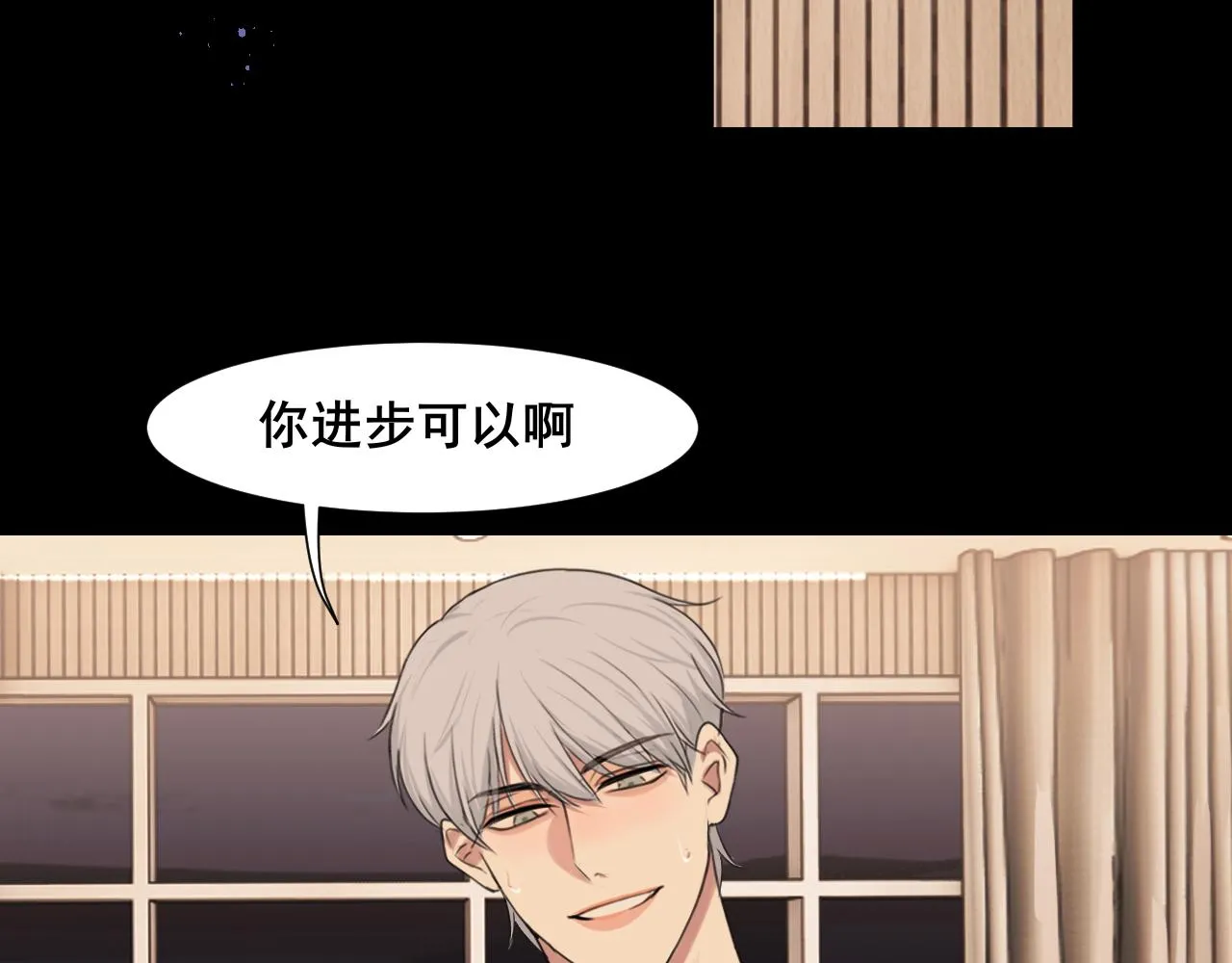 第五十九话 如果是他的话101