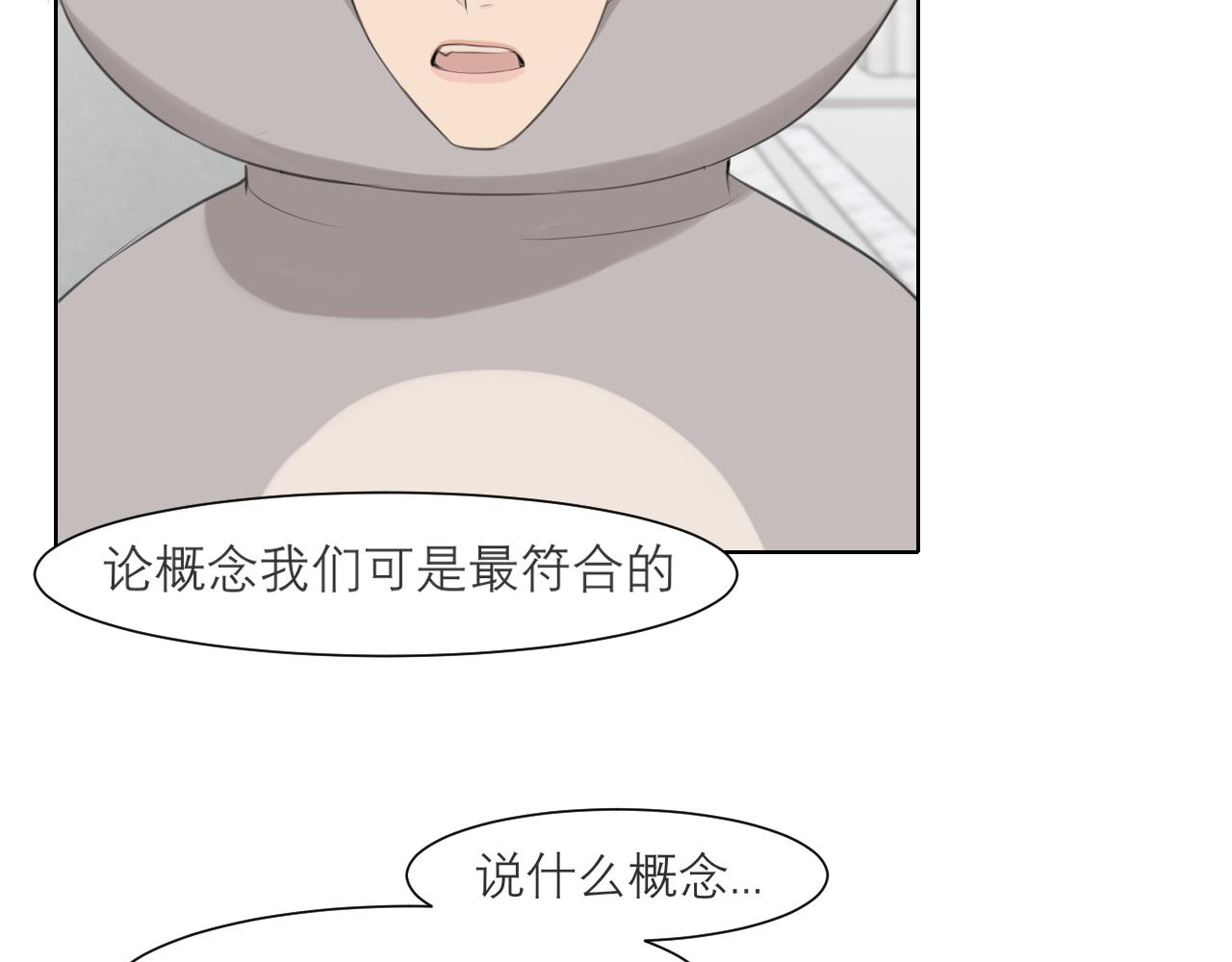 第四十二话 理想与现实背道而驰49