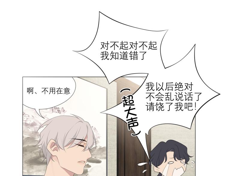 第3话 足下19