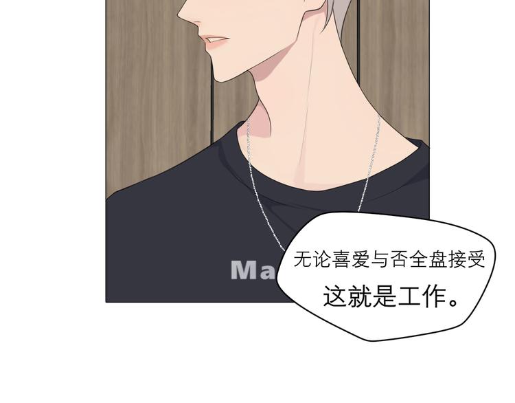 第七话 白日梦93