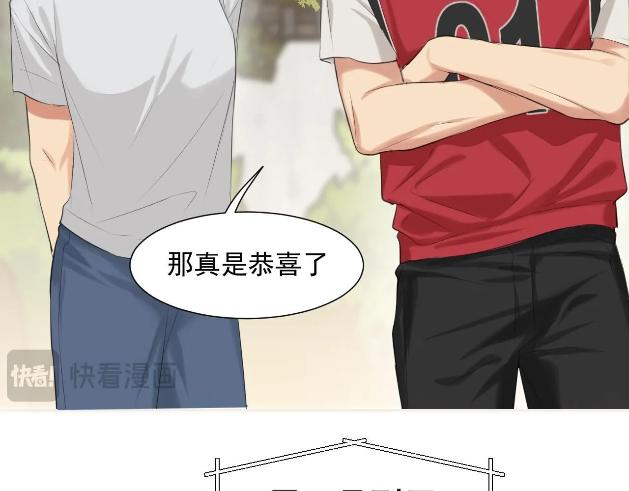 第69话 好吧，我也有点想你了13