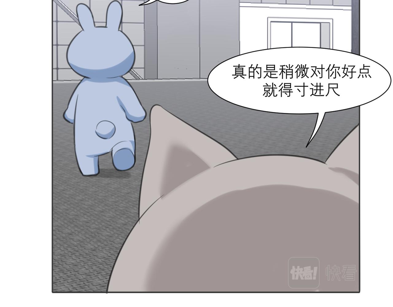 第四十三话 变得温顺了？26