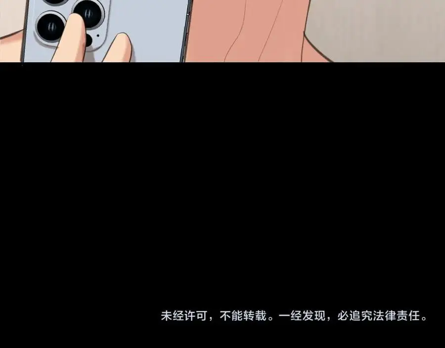 第74话 我还没有做好准备115