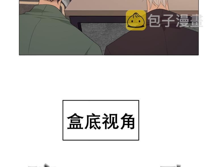 第六话 断舍离32