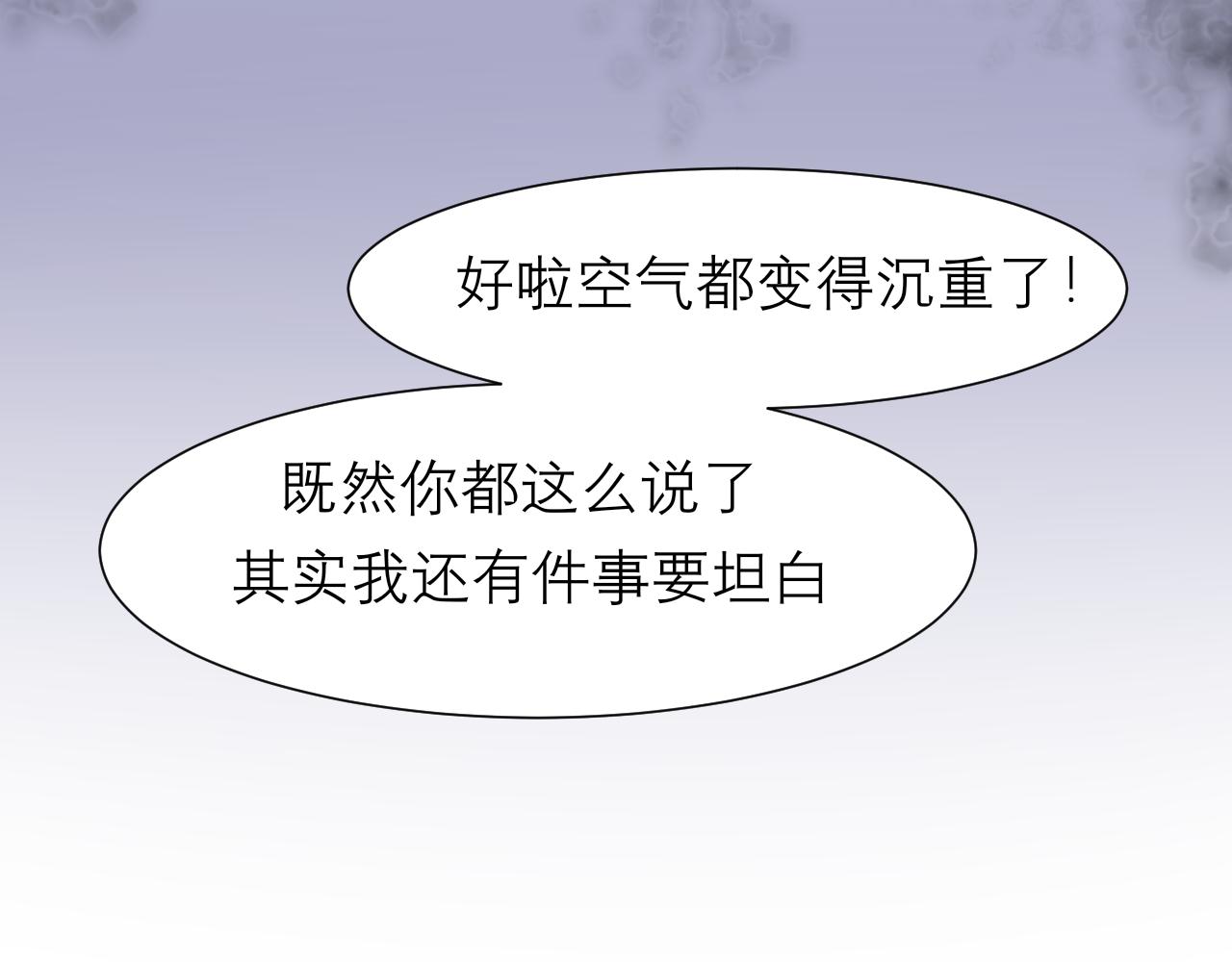 第三十二话 更依赖我一些吧！67