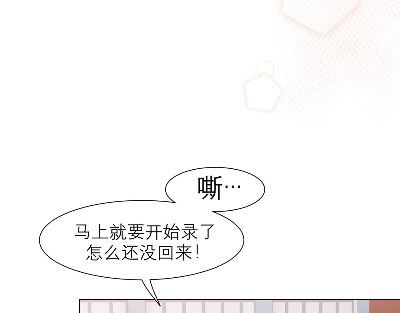 第三十话 工作时请关闭手机42