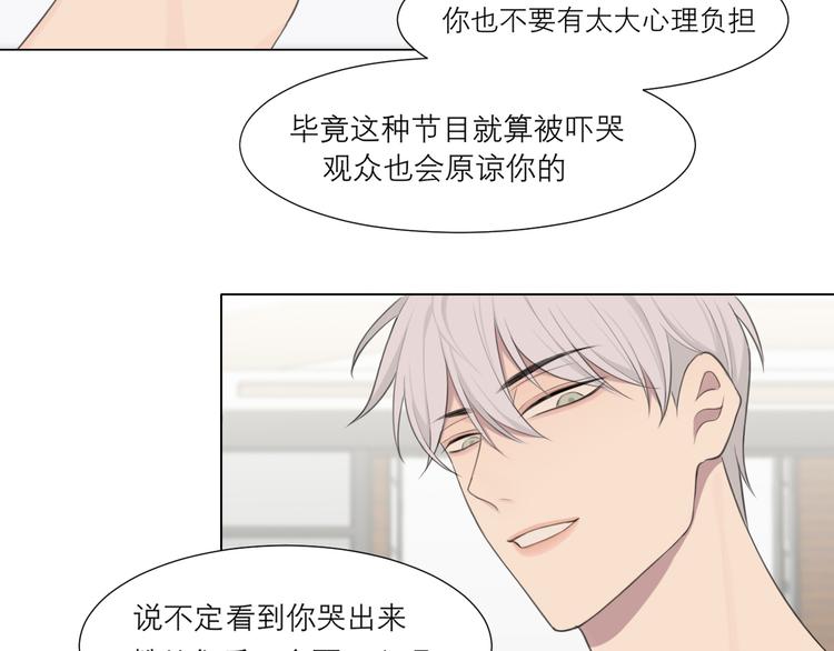 第十话 注意背后21