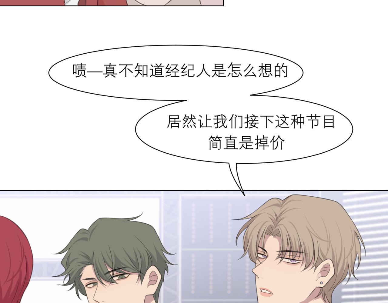 第二十话 棋逢对手27