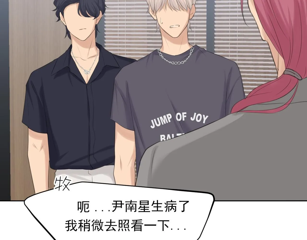 第67话 欲可不知止109