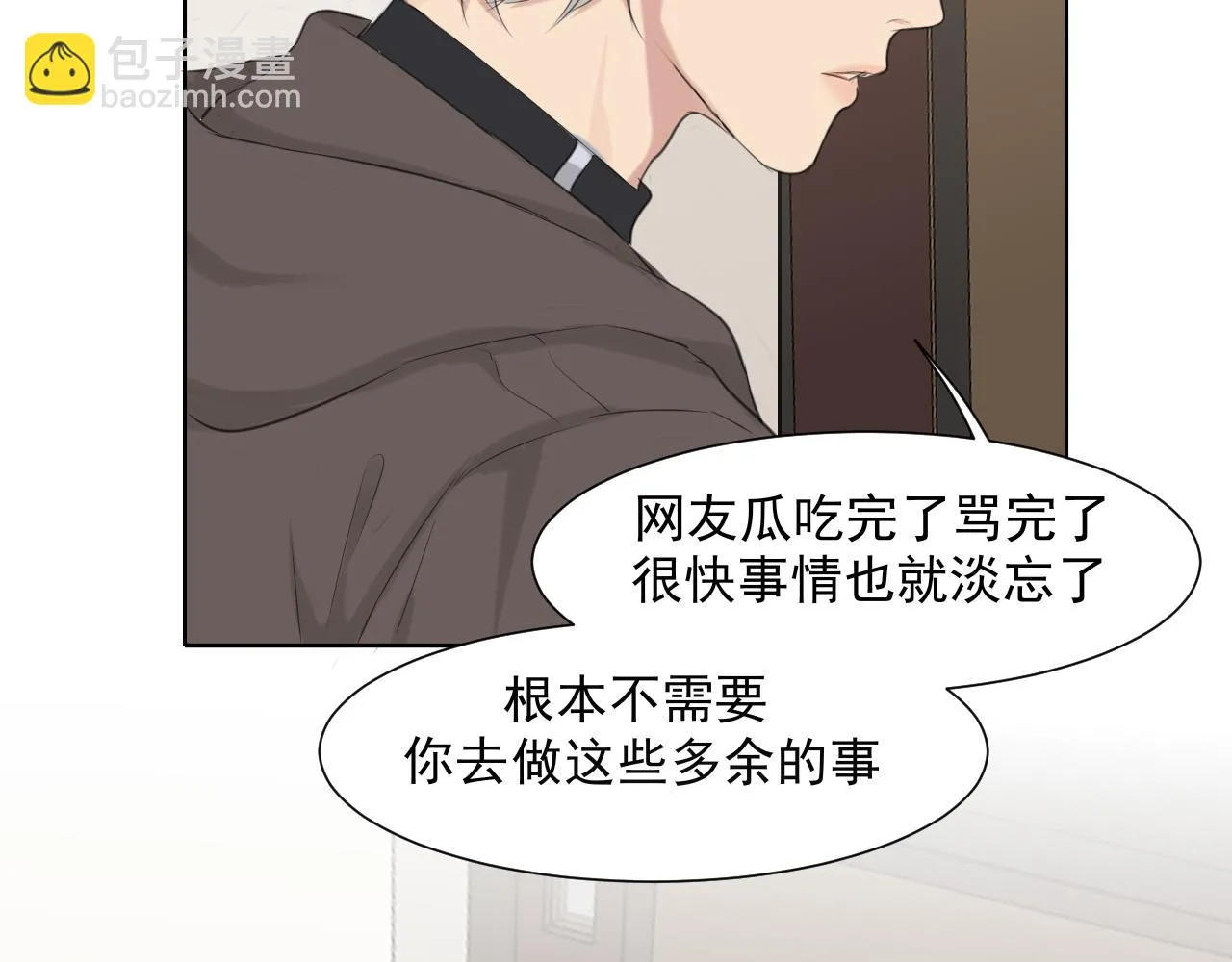 第五十五话 以后也要好好戴着35