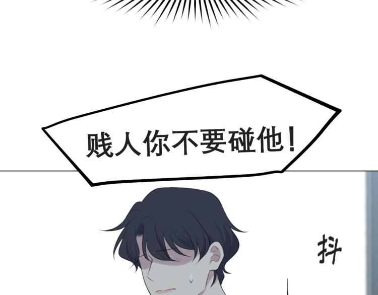 第十六话 做我小弟27