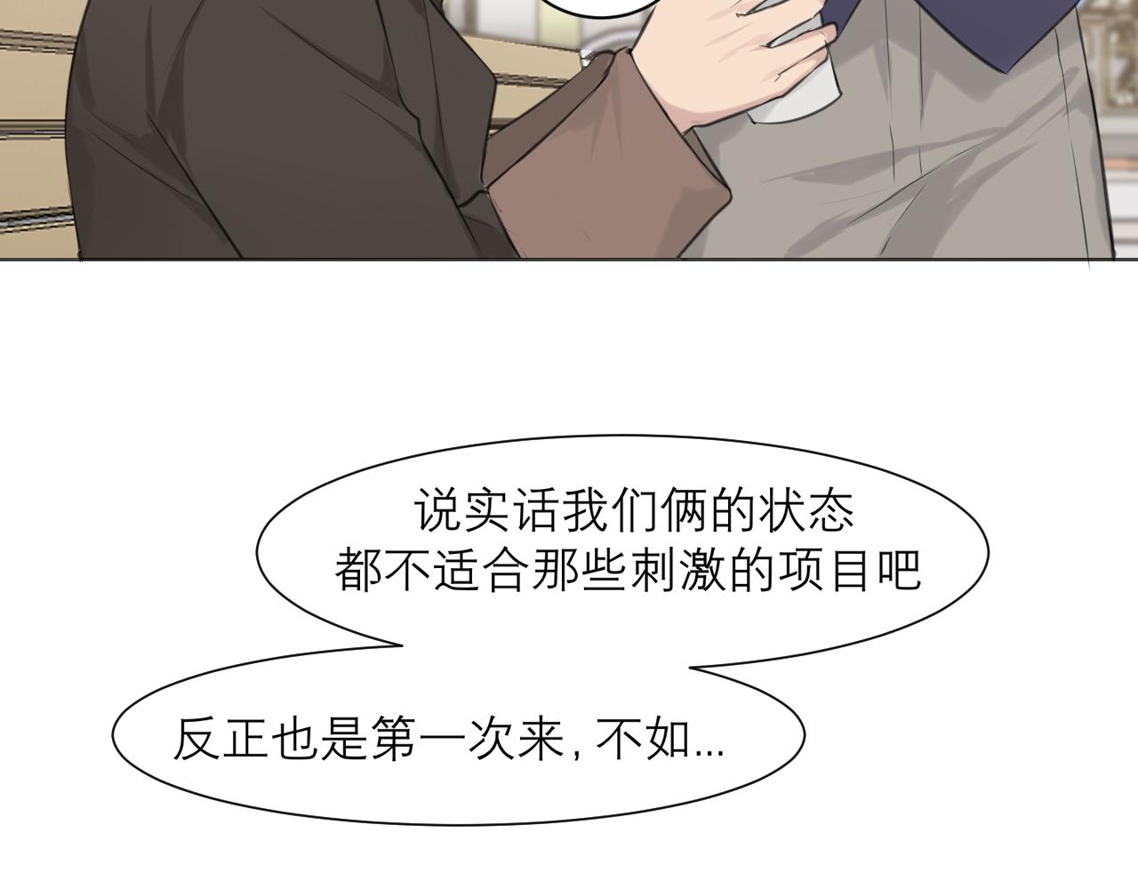 第三十五话 热水包治百病112