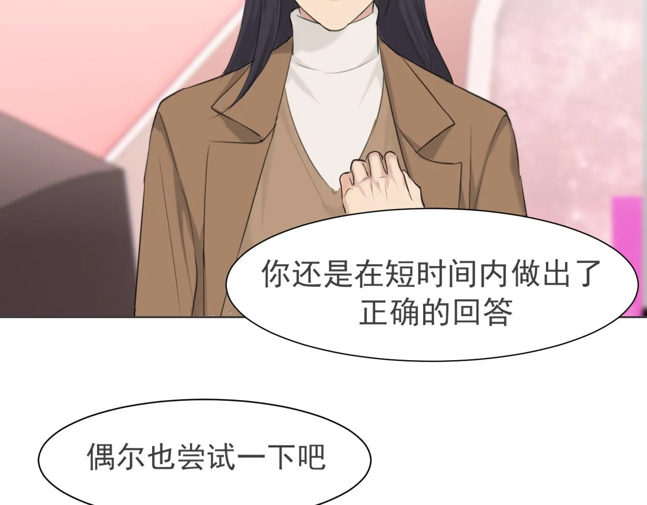 第五十四话 给我几分钟63