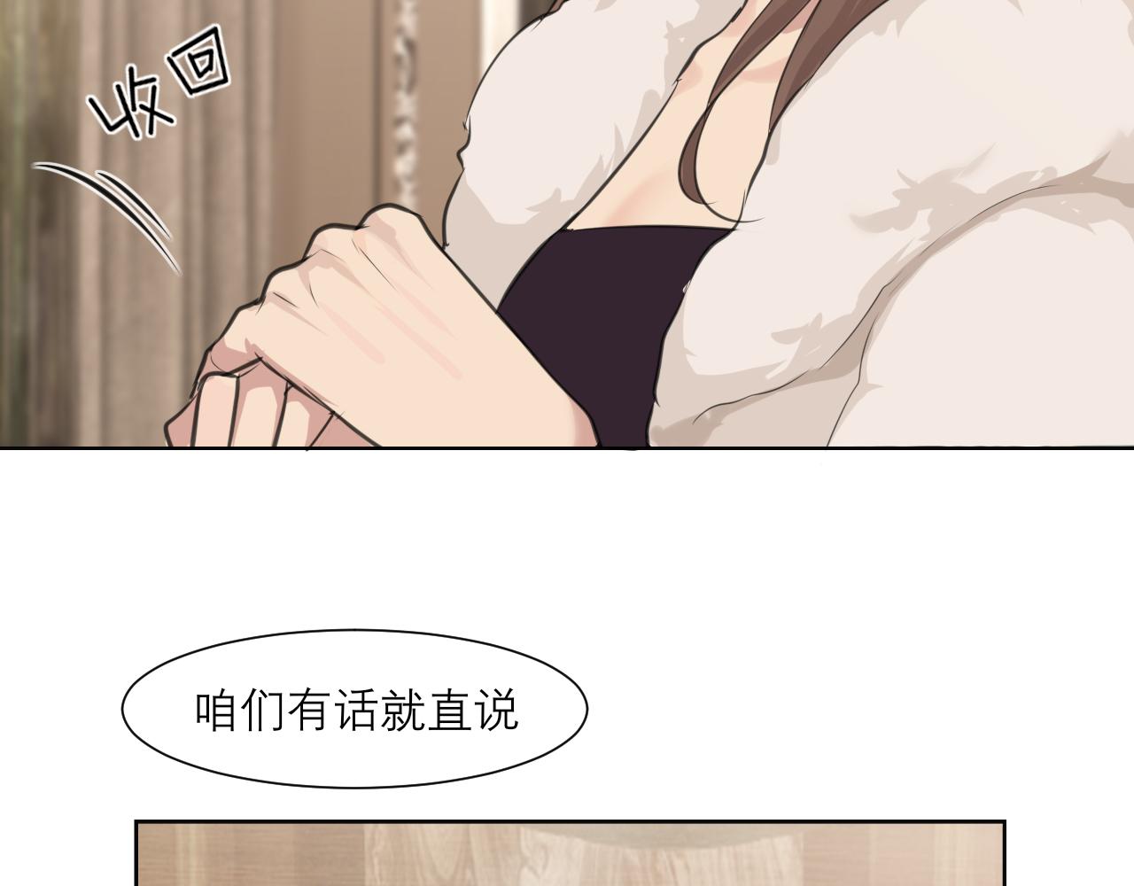 第四十四话 我们回家吧16