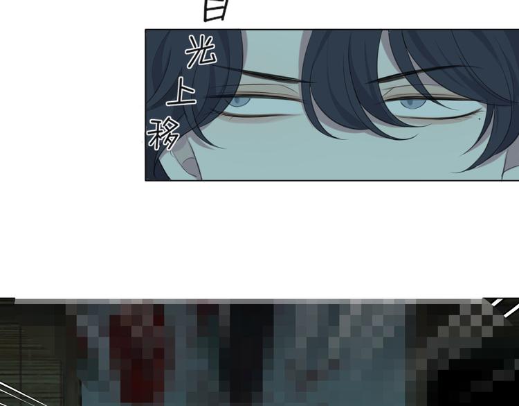 第十四话 先入为主11