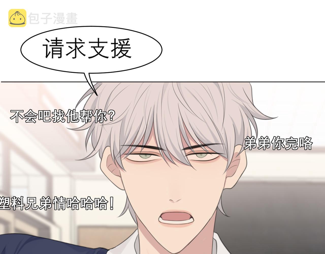 第二十二话 决心71