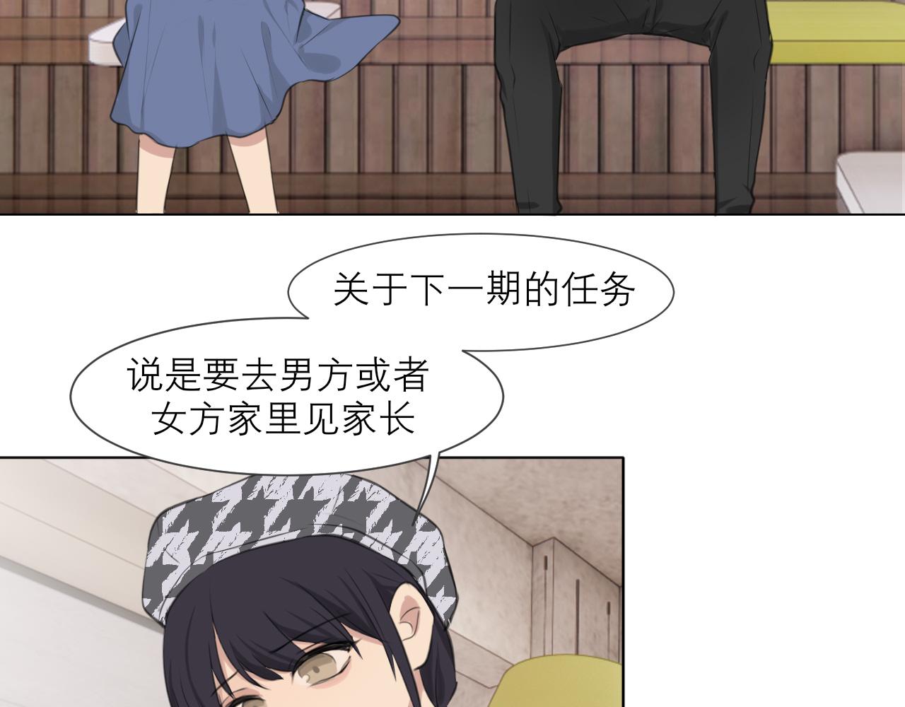 第四十九话 荒唐事35