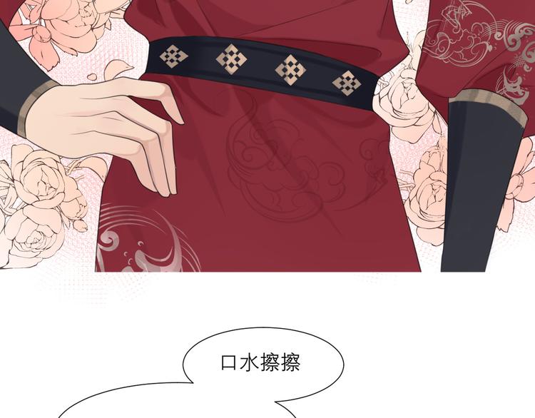 第十二话 快跑23