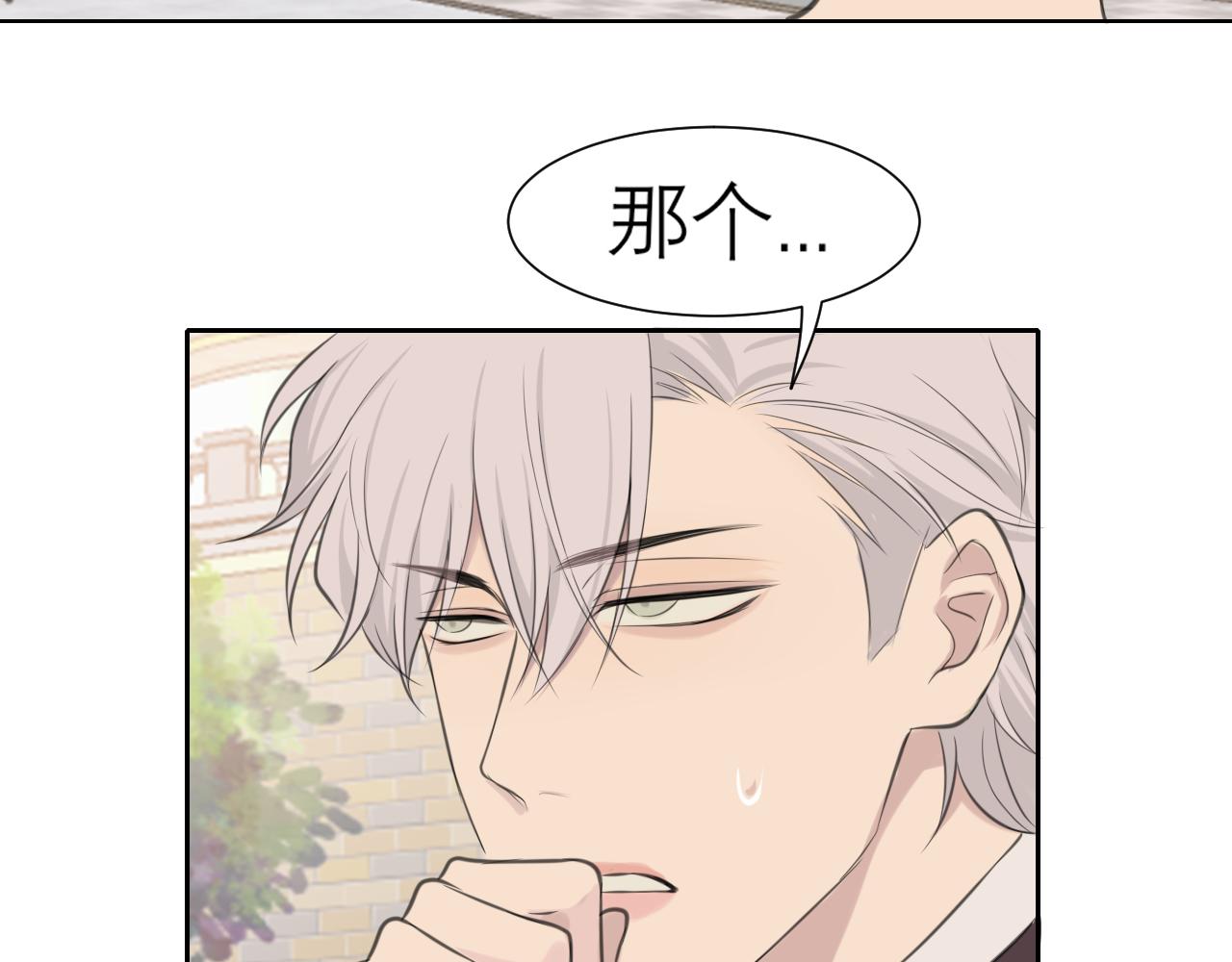第三十四话 爱丽丝先生76
