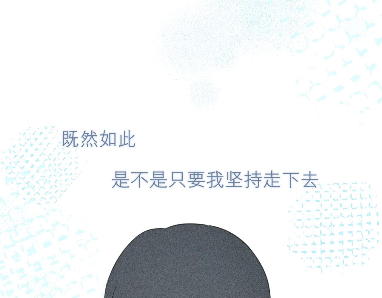 第二十三话 念念71