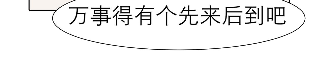 第三十四话 爱丽丝先生89