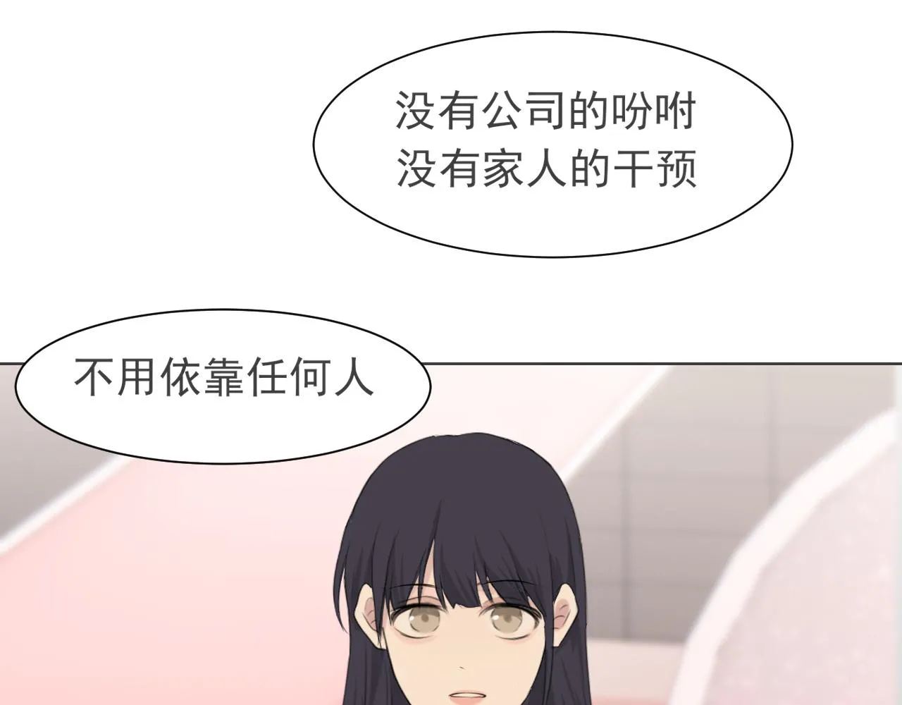 第五十四话 给我几分钟62