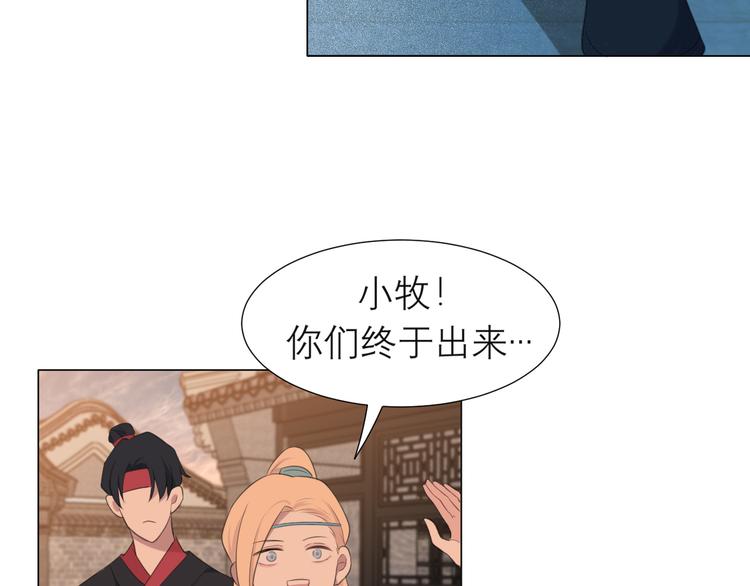 第十三话 见鬼85