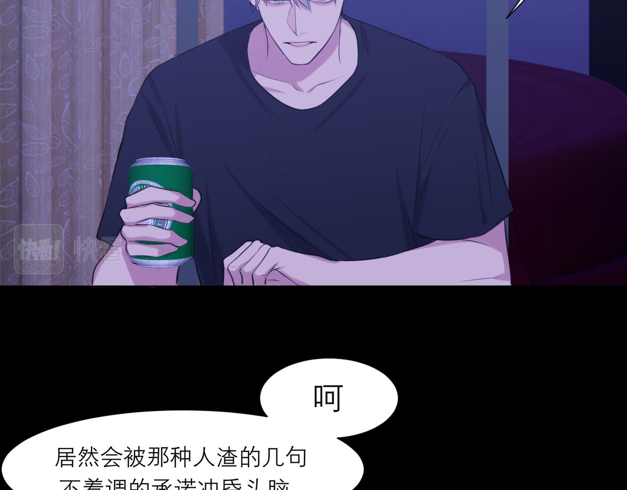 第四十五话 星夜之下72