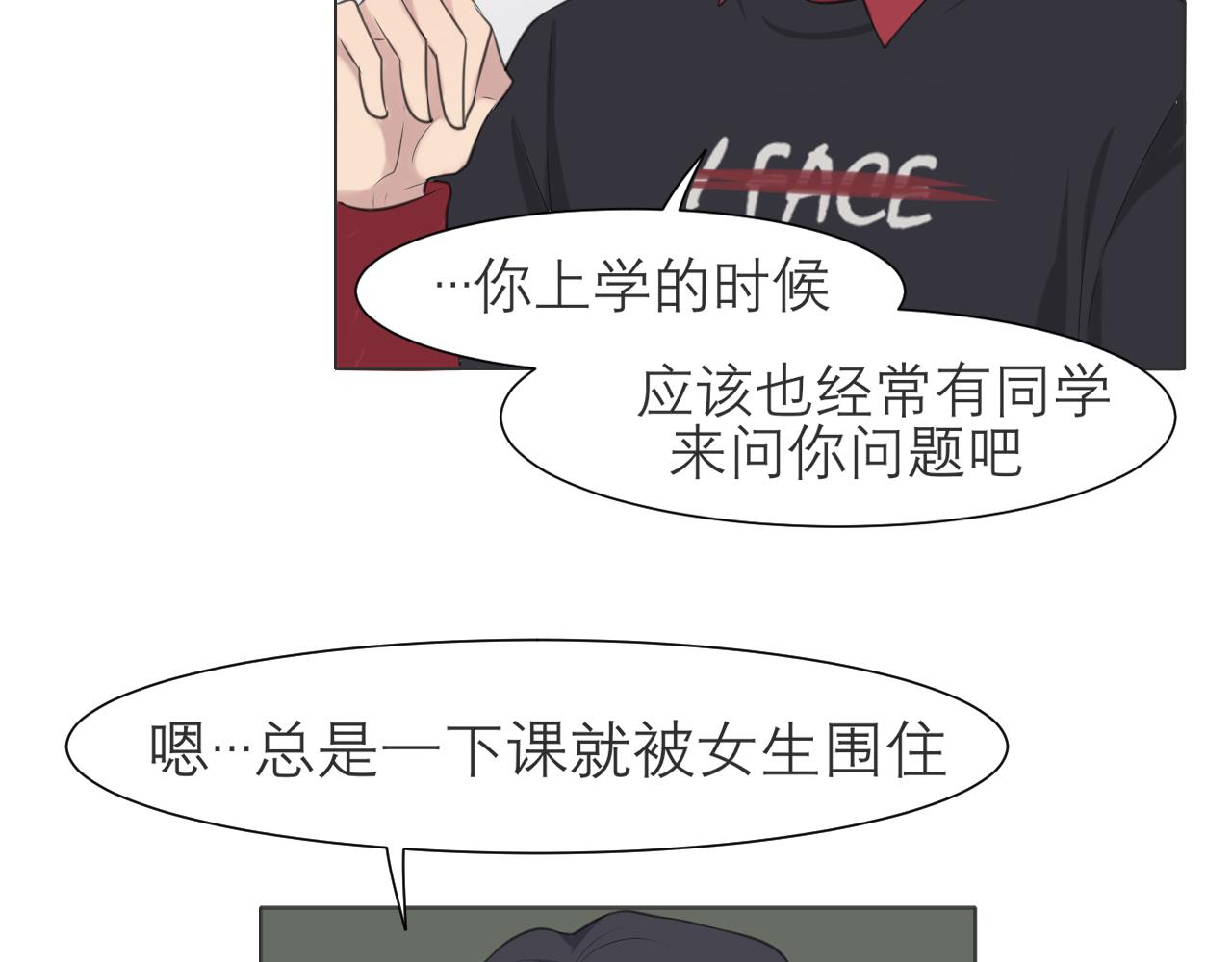 第二十一话 汪！56