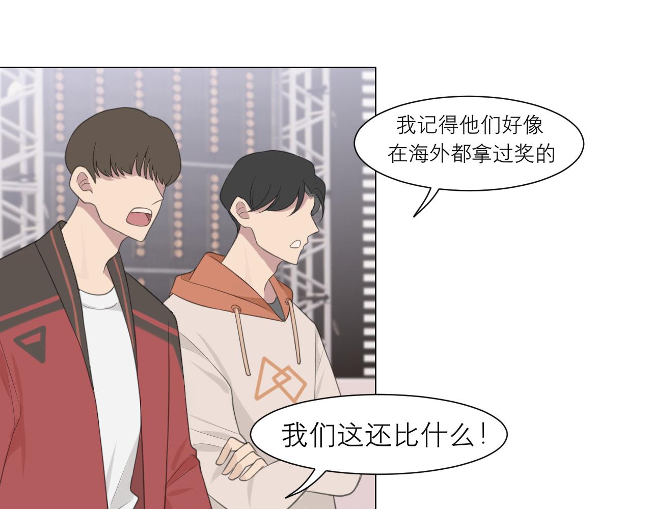 第二十话 棋逢对手26