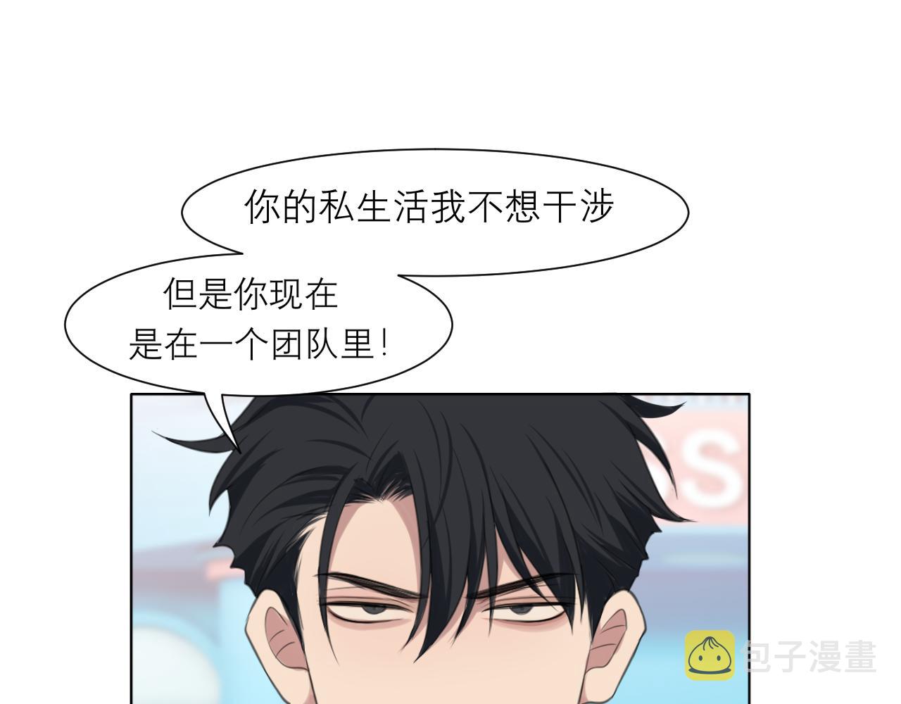第三十一话 那种事情无法想象22
