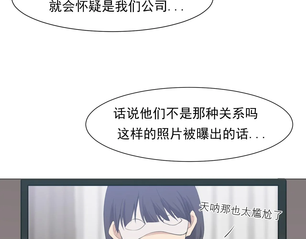 第五十四话 给我几分钟34