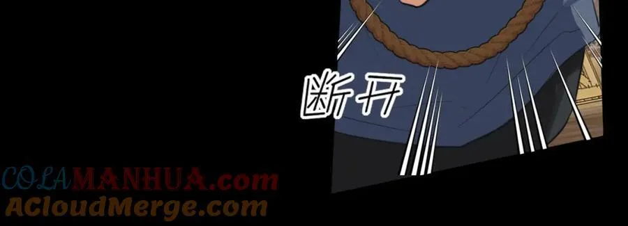 第77话 救星48