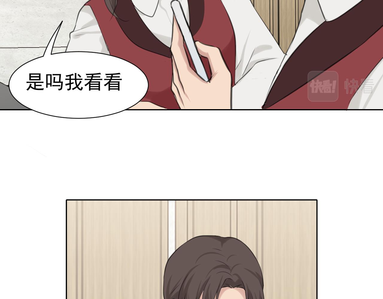 第五十二话 他和他的秘密102