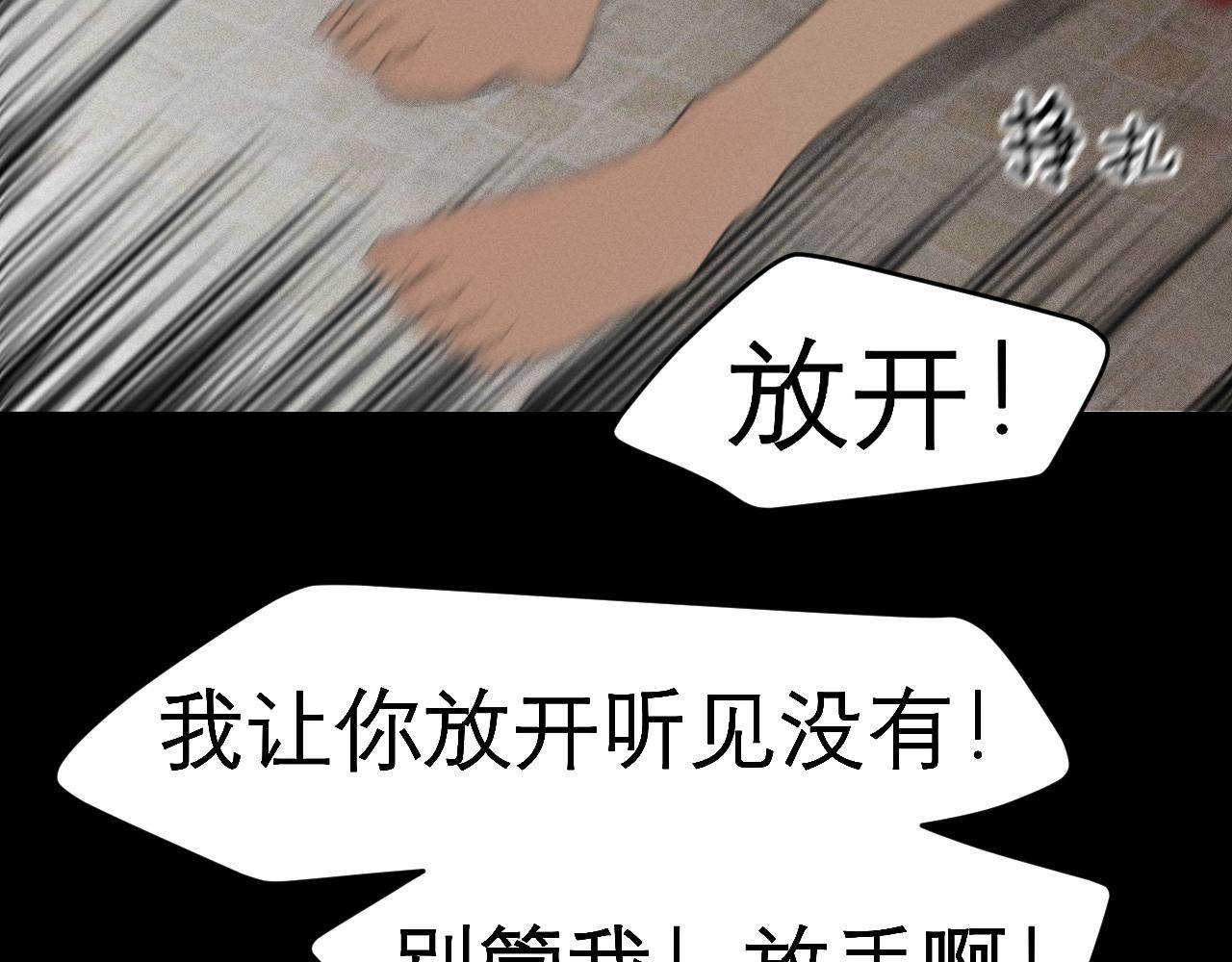 第三十五话 热水包治百病95