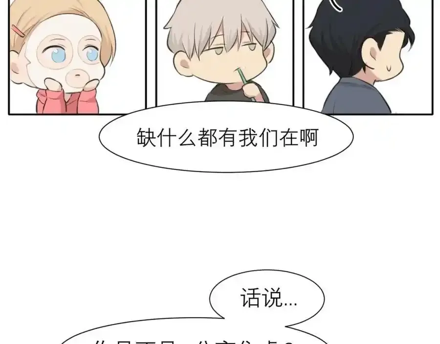 第四十六话 小别109