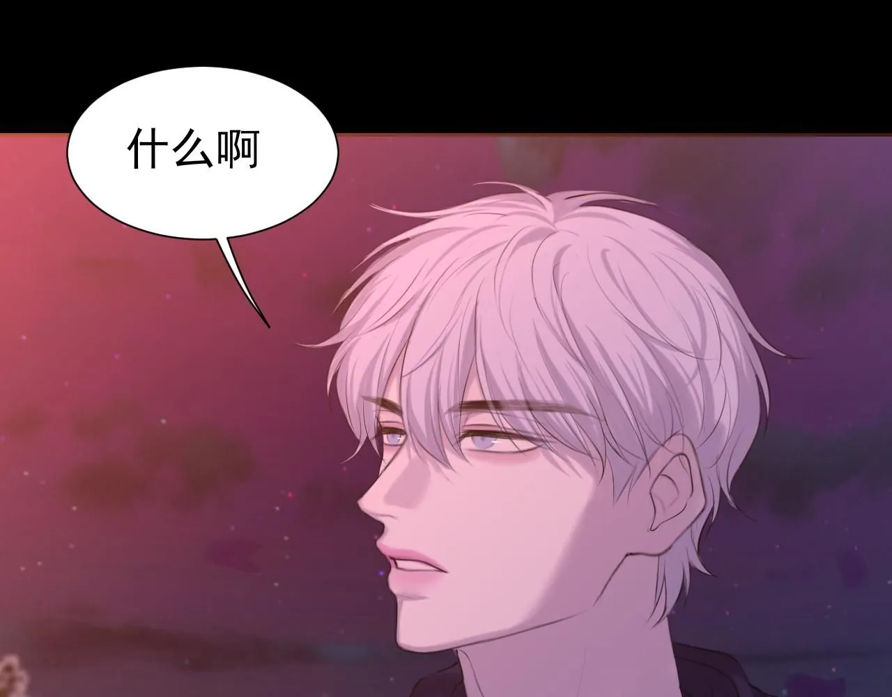 第66话 食髓知味20