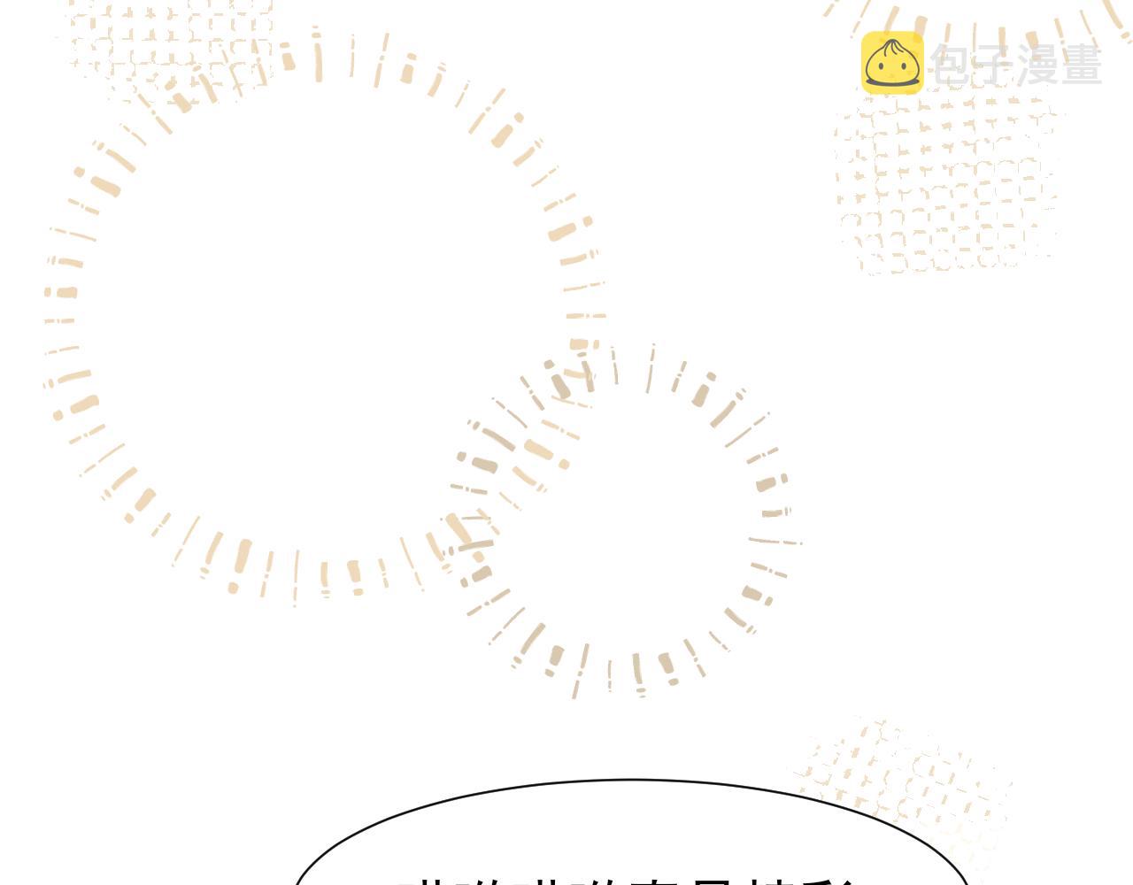 第五十二话 他和他的秘密96