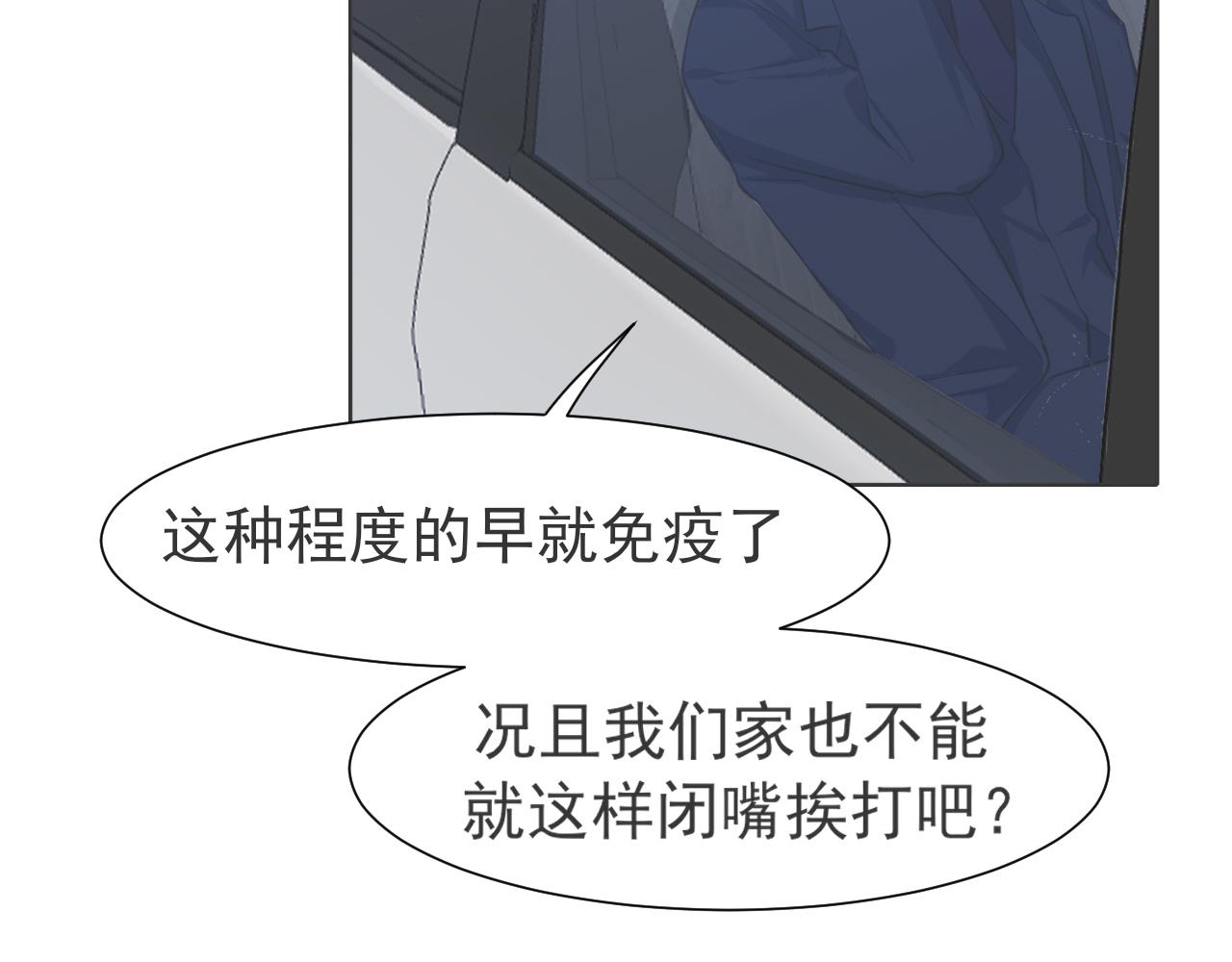 第五十二话 他和他的秘密41