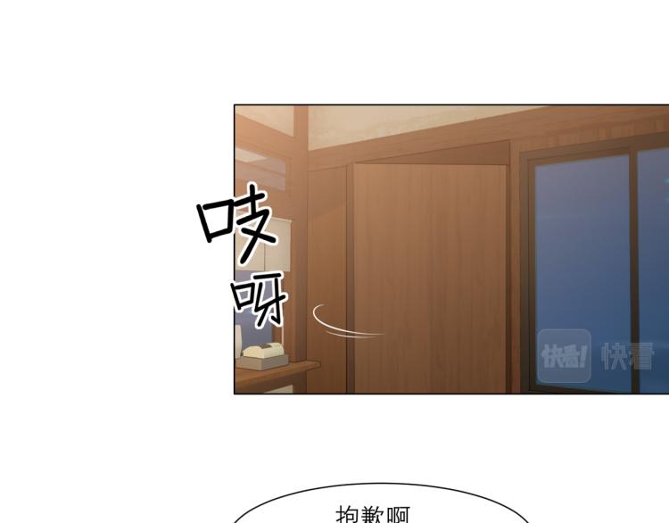 第十八话 你好清纯哦4